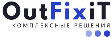 OutFixiT - комплексные ИТ решения в Москве